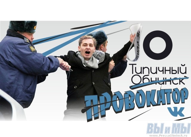 Избежит ли уголовной ответственности Олег Воронцов?