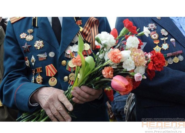 Руководители поселений и района поздравят боровских ветеранов