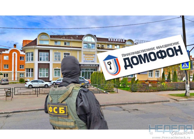 ФСБ выявила нарушения в работе ИП «Пасынков»