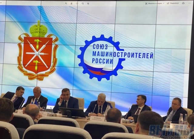 «Союз машиностроителей России» подвел итоги работы прошлого года и наметил планы на ближайшее будуще