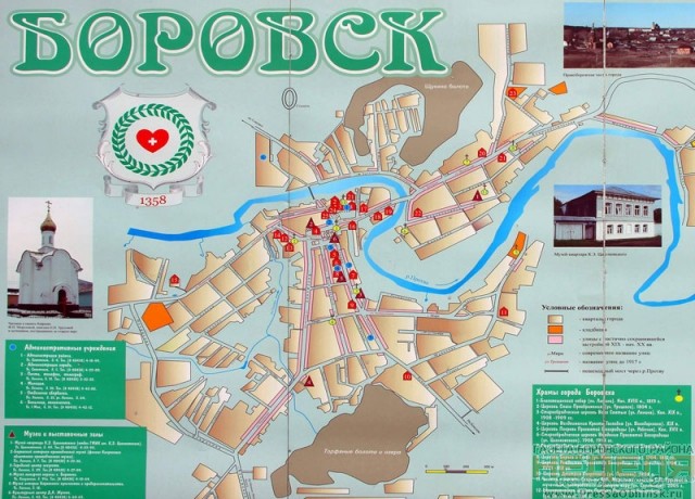 Анжелика Бодрова: «Боровск уникален, и нам есть, что показать туристам»