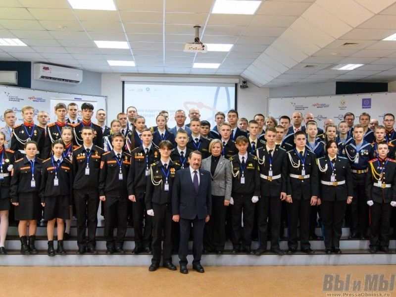 Первая Всероссийская Зимняя кадетская школа стартовала в Обнинске. В России создаются кадетские атомные классы
