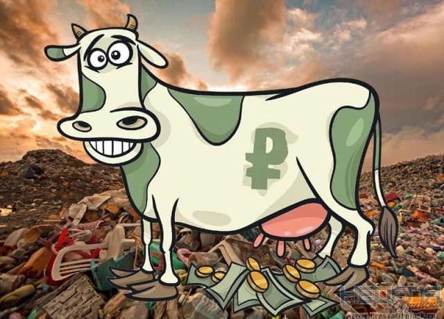 Дойная корова больше не дает молока, или как Обнинск оказался на пороге мусорного коллапса